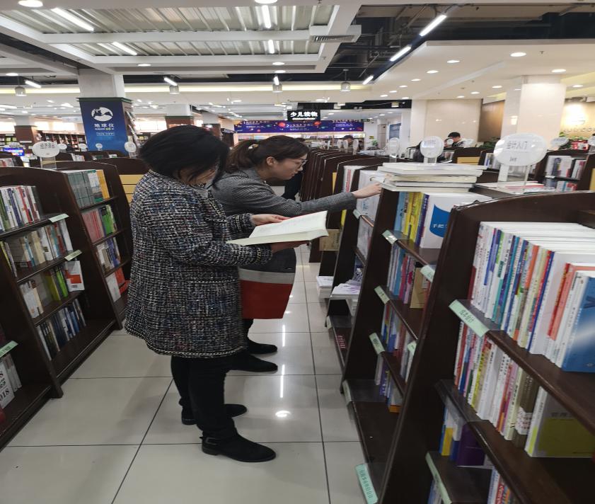 圖書館開展“你選書，我買單”圖書現(xiàn)采活動(dòng)