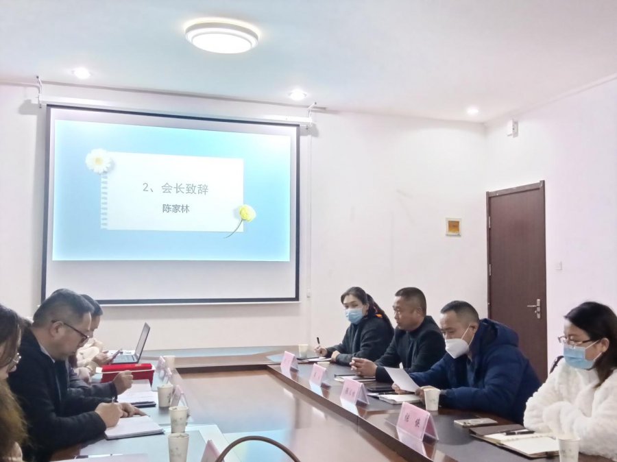 經貿學院召開家長委員會會議