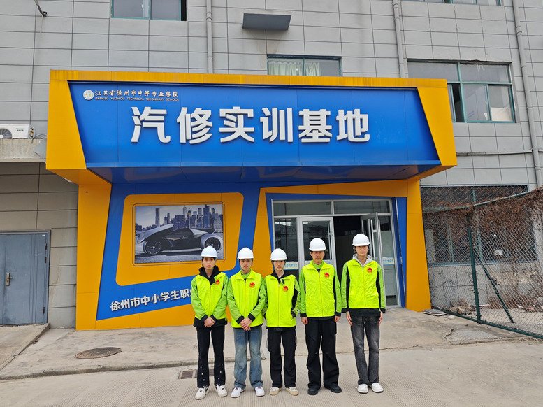 汽車工程學(xué)院志愿服務(wù)隊