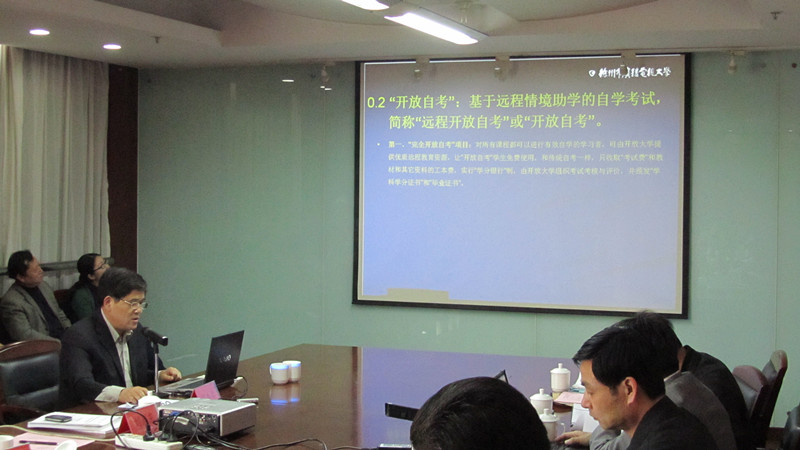 馬廣柏老師作專題匯報(bào)