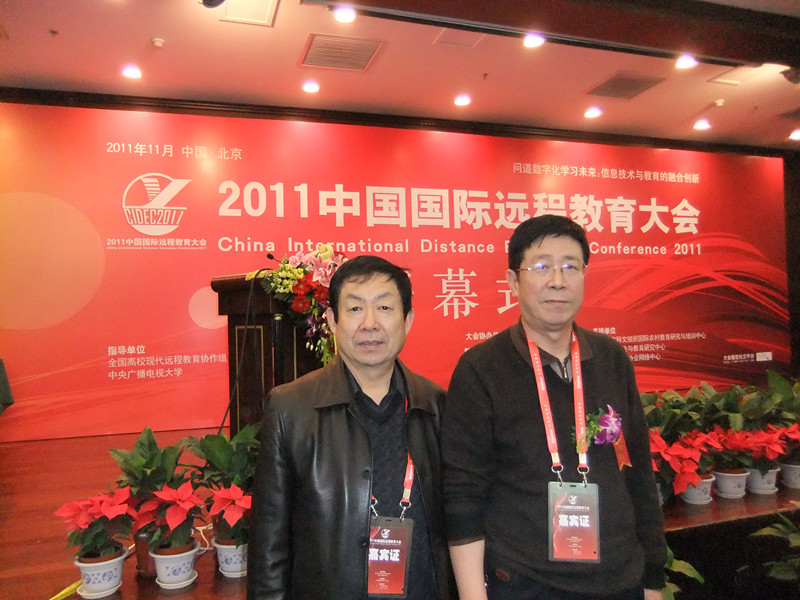 劉濤書記與中央廣播電視大學(xué)黨委書記阮智勇