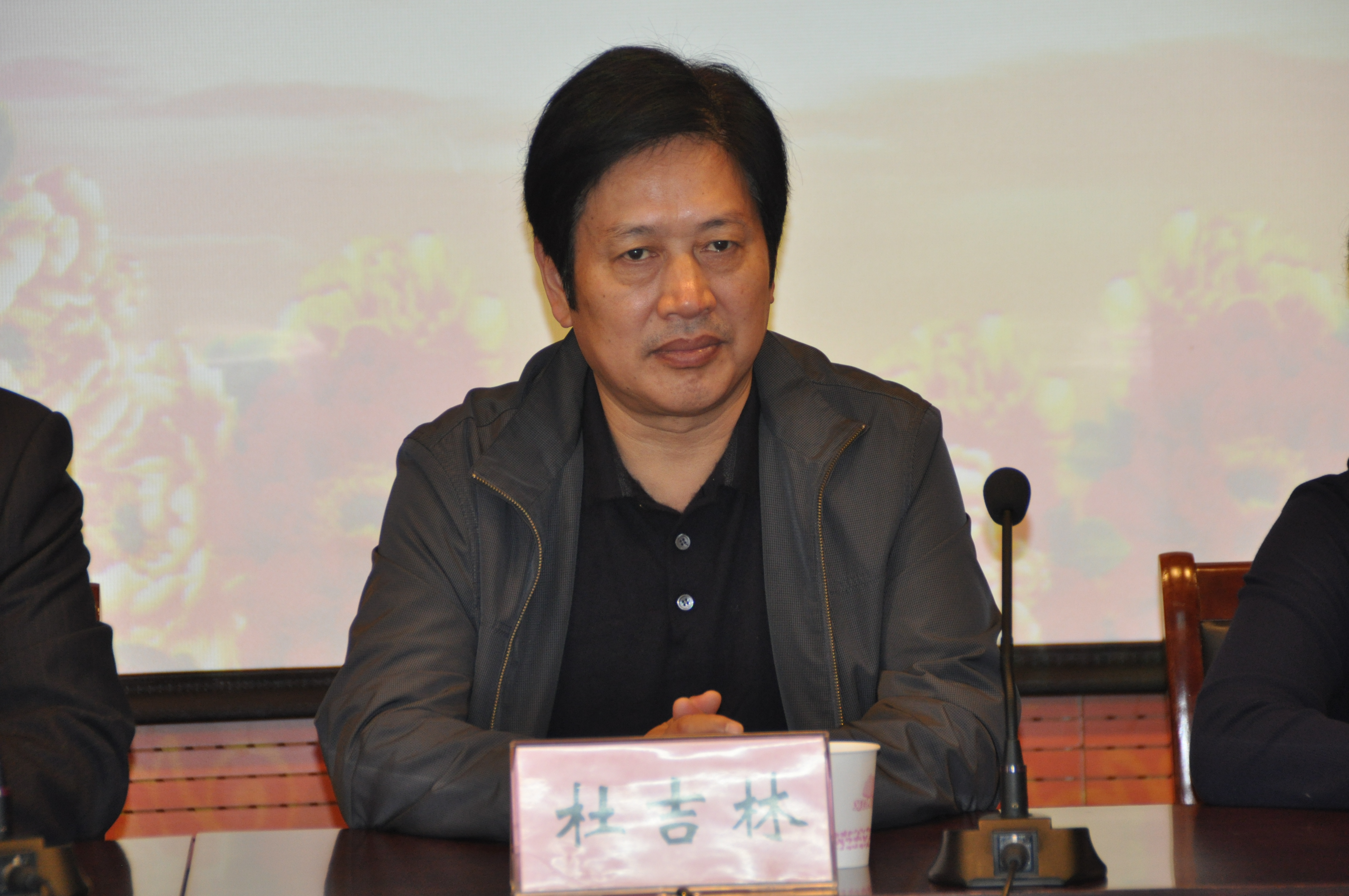 黨委書(shū)記杜吉林