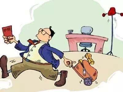 公職人員自掏腰包旅游，也算違紀(jì)？真相是......