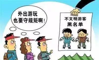 公職人員自掏腰包旅游，也算違紀(jì)？真相是......
