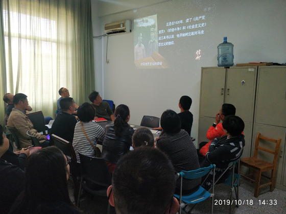 信電學(xué)院黨支部開展“不忘初心、牢記使命”主題黨日活動(dòng)